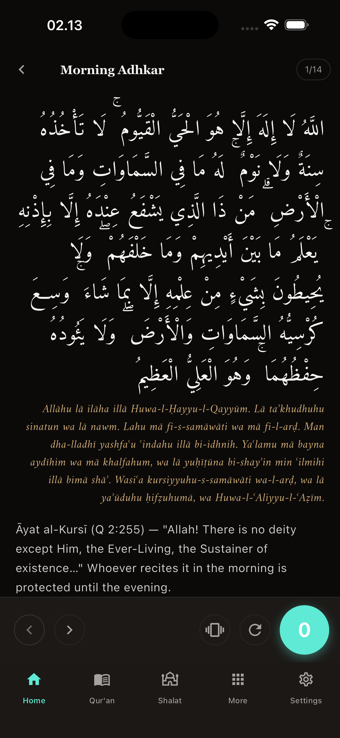 Aminly Du’a — morning adhkār with Āyat al-Kursī and progress counter